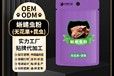 小海药业爬虫用高钙繁殖虫粉代加工定制生产服务