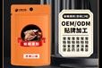 长沙小海爬宠水果粉OEM贴牌代加工实力工厂