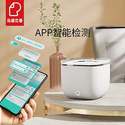 鸟语花香Light宠物无线水泵饮水机2L