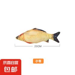 宠物猫玩具仿真鱼 猫薄荷自嗨解闷耐咬磨牙用品家庭必备 猫薄荷鱼-鲫鱼-20cm-1个
