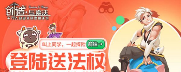 创造与魔法怎么做饲料