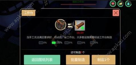 创造与魔法饲料怎么做 饲料制作方法详解[多图]图片1