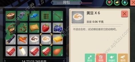创造与魔法饲料怎么做 饲料制作方法详解[多图]图片2