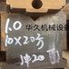 小方管折框制宠物日用品快速成型冲V口定制折任意角度机