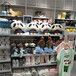 诺米货架连锁店品牌NOME日用品货架定制