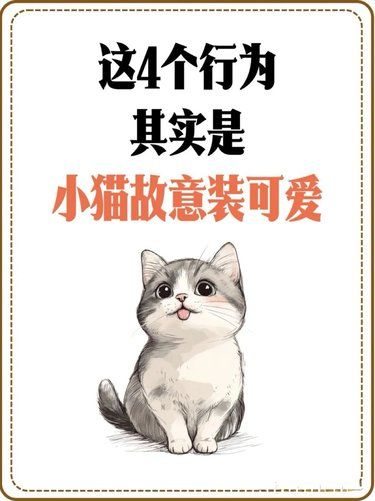 你家有会卖萌的“绿茶”吗？[笑哭][笑哭][笑哭]