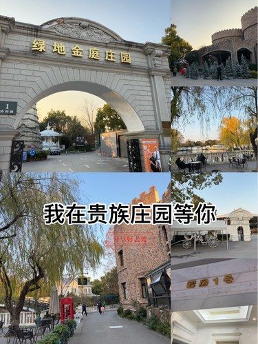 漫步欧风小镇，心情大好[爱心]