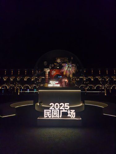 民园广场的新年玻璃球已经摆上了~