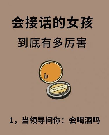 女生拒绝职场pua.曾经焦虑的我现在全好了