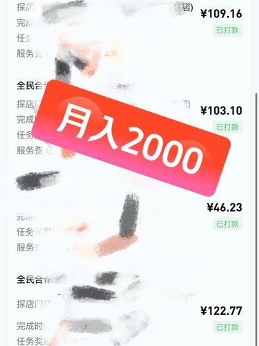 点评发工资之后去做了心理咨询，心情果然好多了