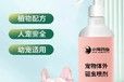 长沙小海药业猫咪驱虫药液贴牌定制源头厂家