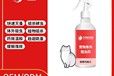 长沙小海犬用驱虫喷雾OEM代加工贴牌