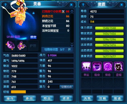 御剑红尘