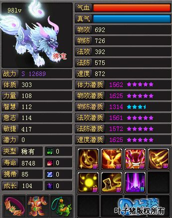 桃花源记