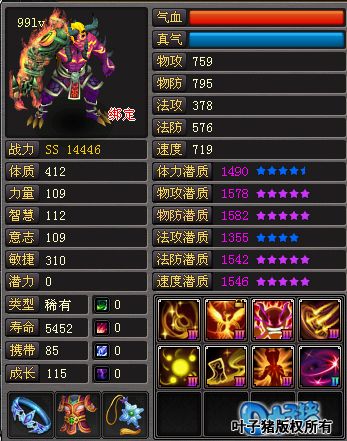 桃花源记