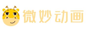 记住我们的网址：wmiao.com