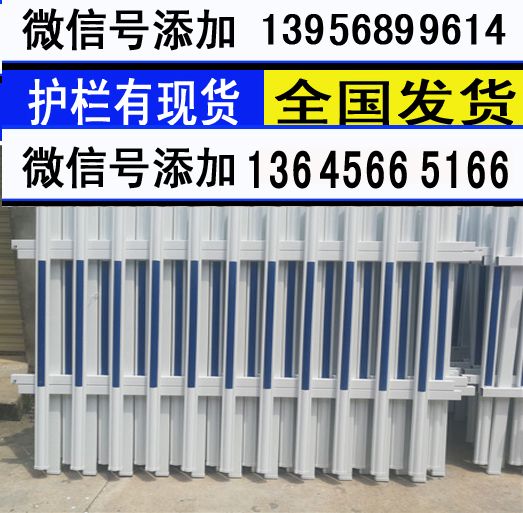 长春农安木篱笆室内宠物围栏网格隔断免邮，量大包送