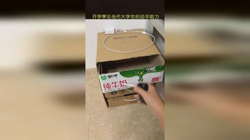论当代大学生的动手能力