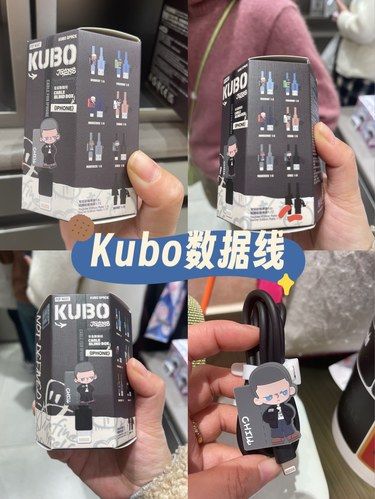 Kubo像自己的一个朋友