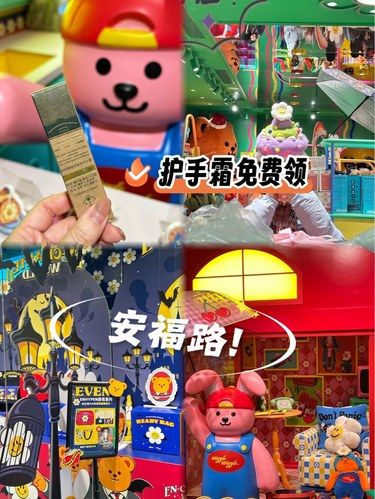 我愿称之为——安福路坠多巴胺的店！