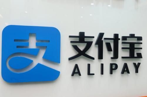 支付宝安全控件如何安装