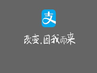 支付宝安全设置在哪里