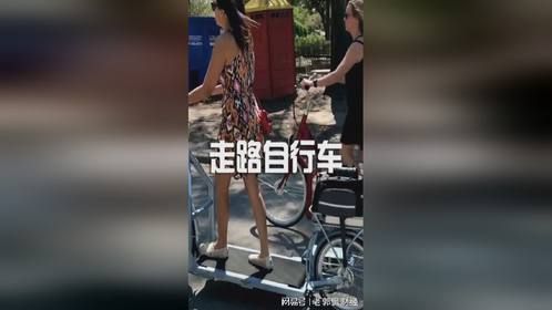 跑步机和自行车结合，走着就能走出电动车的速度，既省力又环保。