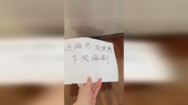 下次记得把钱放齐