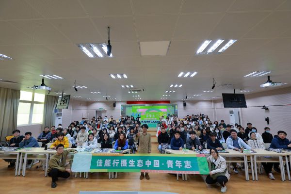 讲座现场合照.jpg