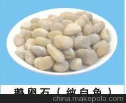 园林绿化鹅卵石
