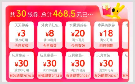 翻滚吧炒饭炒面炒河粉获取美团外卖红包及使用方法？