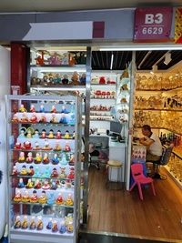 蓝喵工艺