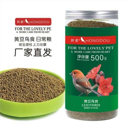 黄豆鸟食饲料黄腾鸟食高蛋白提性壮膘打斗换毛专用鸟粮瓶装