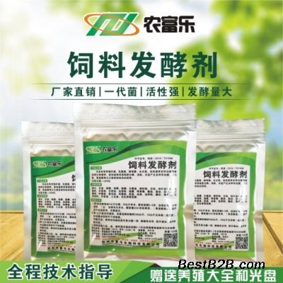 酒糟养猪饲料配方你知道
