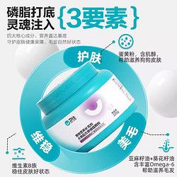 NOURSE 卫仕 狗狗专享套装卵磷脂乳钙片微量元素美毛补钙异食