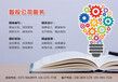 五常市龟鳖养殖项目可行性报告