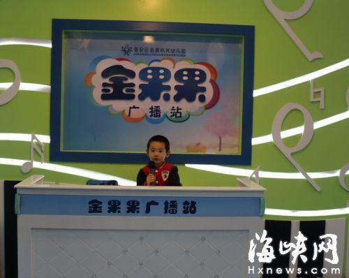 晋安区官园举办“爱鸟周”活动 有各种时尚节目