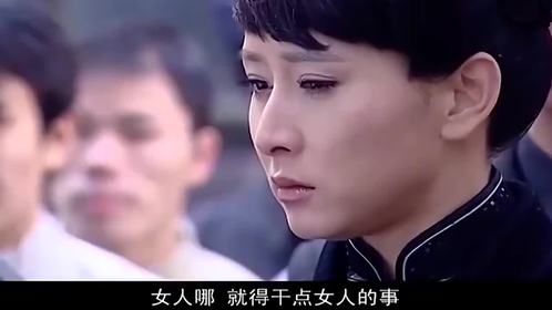 女人：黑老大刚死小弟就造反，不想大嫂上去一斧子，小弟全老实了