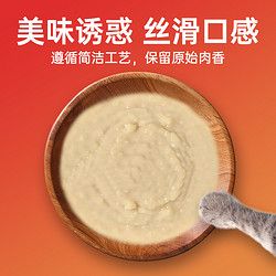 SIYU 思钰 猫条宠物猫零食妙鲜包猫咪零食湿粮猫罐头成幼猫增肥发腮批发整箱