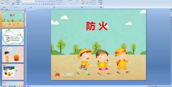 幼儿园大班安全:防火PPT课件