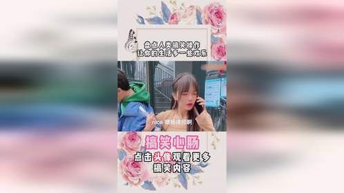 盘点人类搞笑操作，让你的生活多一些欢乐