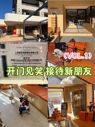 LⅰCa&pet丽卡宠物(檀谷店)