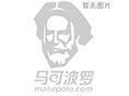 东莞市寮步雷恩硅胶制品厂