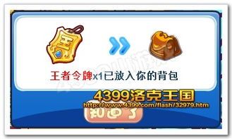 洛克王国宠物图鉴：了解宠物属性和技能？最强宠物排行榜