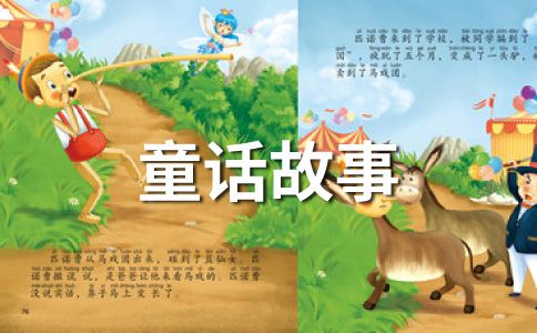 超级宠物迷