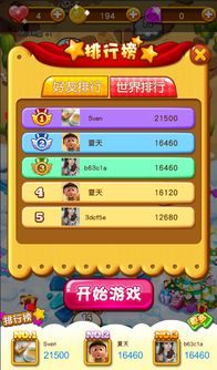 宠物连连看经典版：如何提高连连看技巧？高分玩家分享的连连看技巧和心得