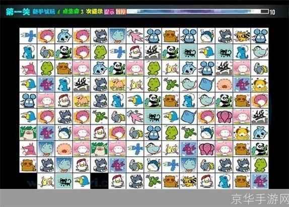 宠物连连看3.0怎么安装: 宠物连连看3.0安装教程