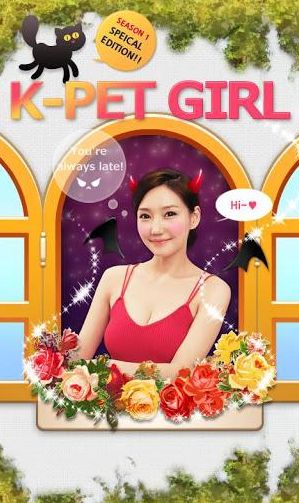 宠物女孩