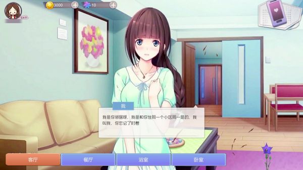 宠物女孩 中文版
