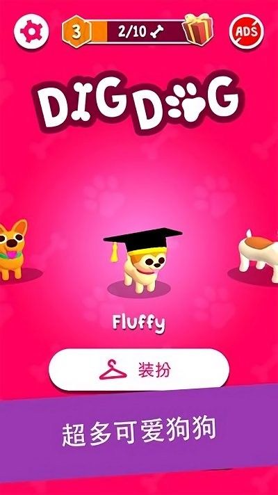 狗狗总动员最新版下载